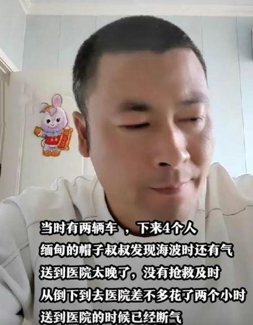 缅甸网红直播爆料视频,真实生活背后的震撼瞬间